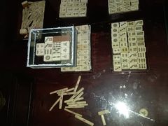 -王家大院