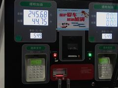 -中国石化金城加油站