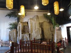 -鲁城往事(游客中心店)