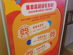-海底捞火锅(宇飞大厦店)