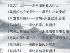 -锦江旅游(上海旅行社店)