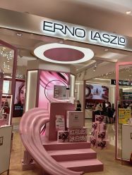 -奥伦纳素Erno Laszlo