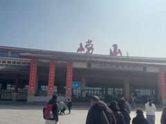 -崂山巨峰游览区