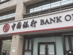 -中国银行(南京奥体支行)