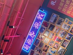 -蚝堡海鲜·威海菜·海肠捞饭·烧烤·亚洲吃蚝公司(幸福门店)