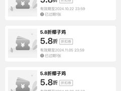 -润泽园椰子鸡(汇一城店)
