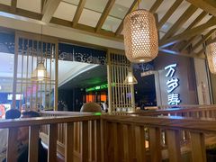 -万岁寿司(天河领展店)