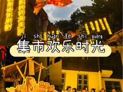 -小河直街历史文化街区