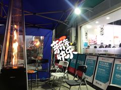 等位区-屋头串串(龙潭寺店)