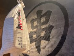 -破店肥哈·海鲜·烧烤(郑州银泰inPARK店)