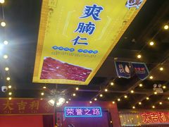 -大吉利·潮汕牛肉火锅(河西店)