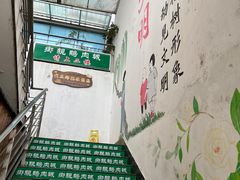 -乡亲鹅肉城(吴江店)