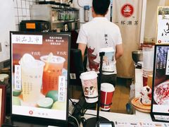 -一杯潮茶·专注潮汕茶饮(十二中创始店)