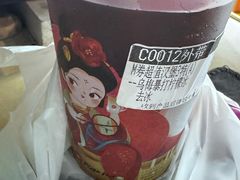 -必胜客(骡马市店)