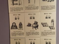 -老昌春饼(大直街店)