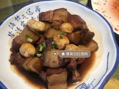 -章吴记喜瑞餐厅(东东城店)