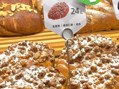 -原麦山丘(凯德MALL·大峡谷店)