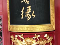 -天津妈祖文化园