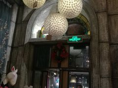 -范设计花园餐酒咖·中西餐·咖啡厅·酒馆