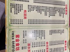 -紫金食坊(江南西路店)