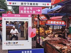 -西宁市东关清真大寺