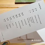 💡温州性价比板前日料 无二鮨体验感爆棚！