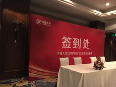 -咖啡苑自助餐厅·中国大饭店