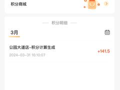 -绿叶子超市(公园大道店)