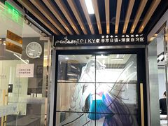-帝京日语(春熙路旗舰校区)