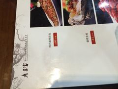 iphone_upload_pic-老兰家传统烧烤炒菜泡馍(小南门店)