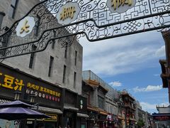 -张一元(总店)