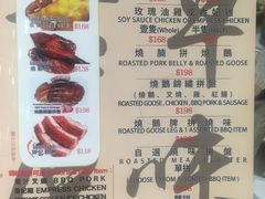 -深井陈记烧鹅酒家(新填地街店)