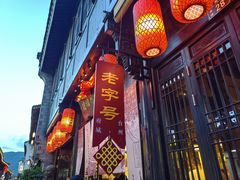 -紫阳古街