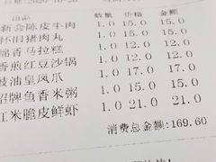 -渔鸽皇酒楼(鸿大广场店)