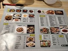 -台北楚楚园馅饼粥(虹桥南丰城店)
