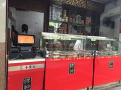 -金栗王(清扬路店)