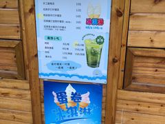 -南翠屏公园