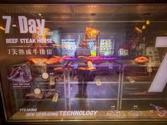 -食间牛排(湖西路店)