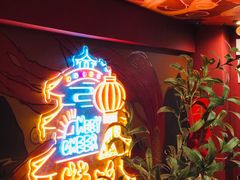 -囍臸·HEEY CHEER(永庆坊店)