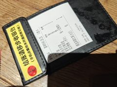 -北方家宴(番禺永旺店)