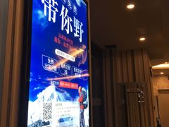 -CLASS国际公馆诺伯曼超越运动会馆