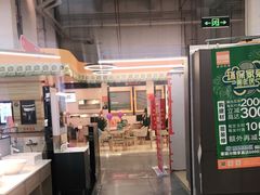 -百安居装修建材卖场(泰然店)