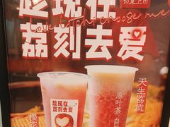 -尚木兰亭茶饮(吾悦广场店)