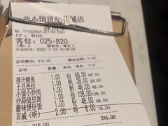 -荣小馆(临海世纪花城店)