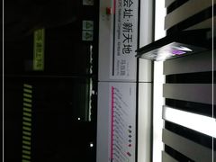 -一大会址·新天地(地铁站)