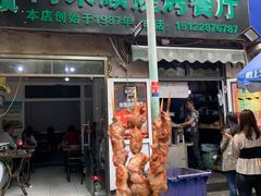 门面-同来顺烧烤餐厅(哈尔滨道店)