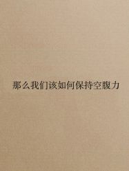 -Bollins波林丝•专研护发中心