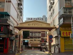 -厦门市演武小学