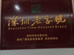 -国贸旋转餐厅(国贸广场店)