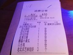 -胖哥俩肉蟹煲(河北勒泰购物中心店)